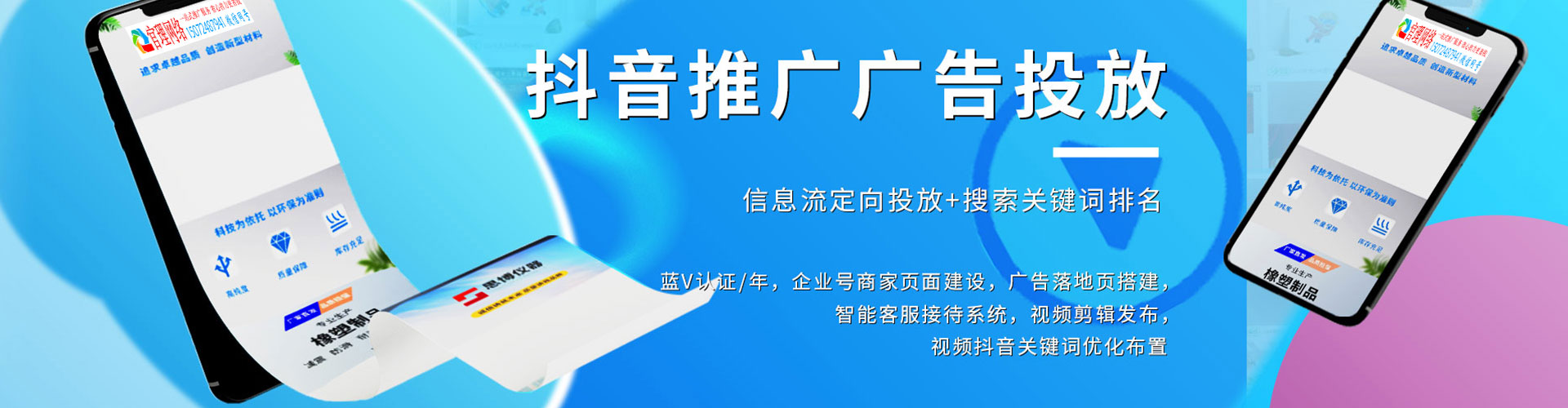 甘南sem代理